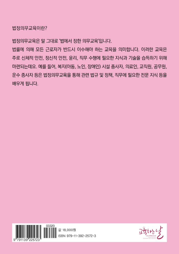 37페이지
