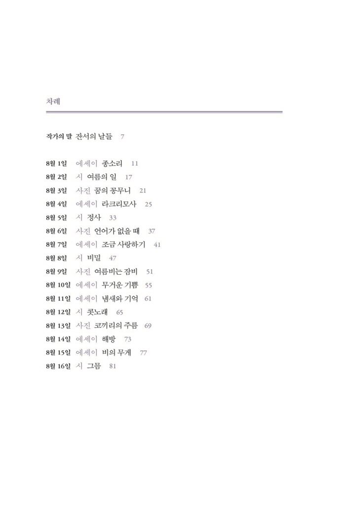 5페이지