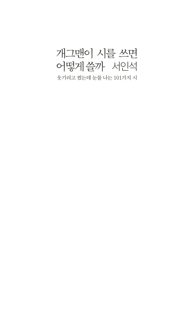 2페이지