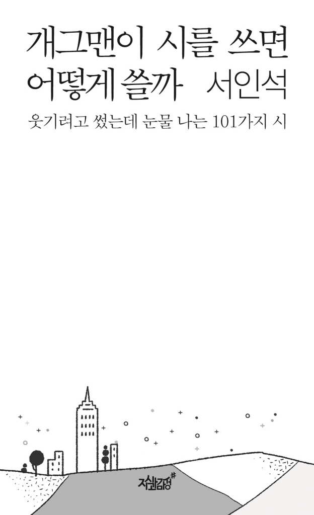 4페이지