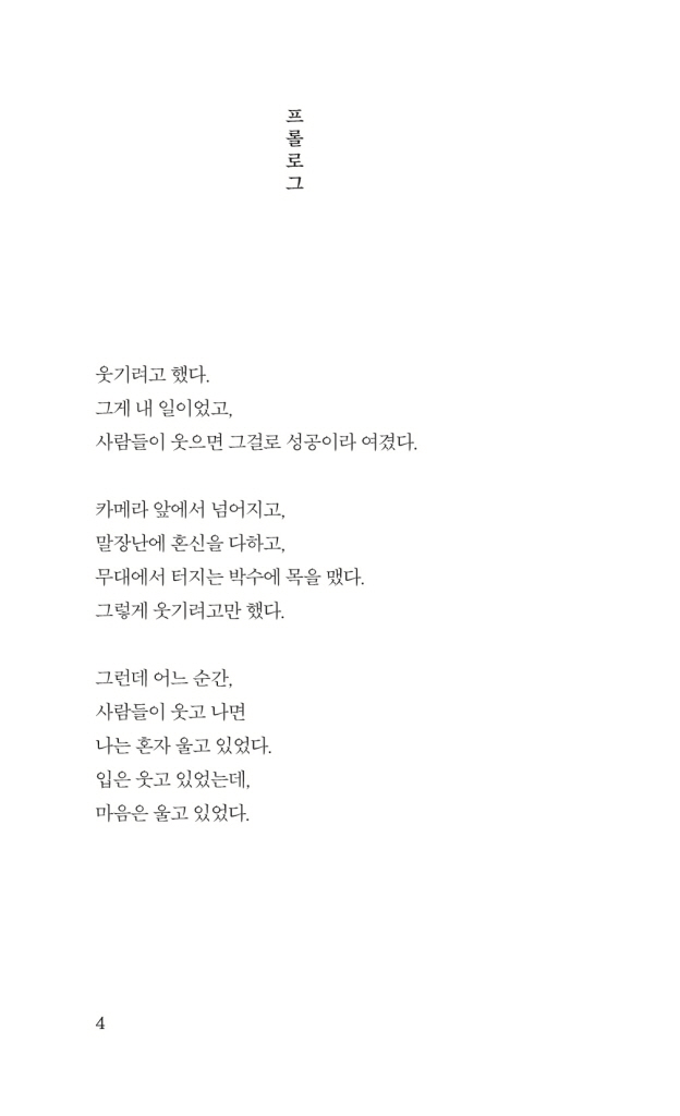 5페이지