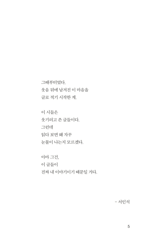 6페이지