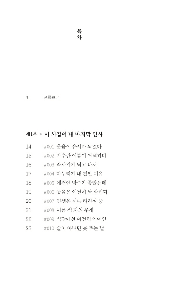 7페이지
