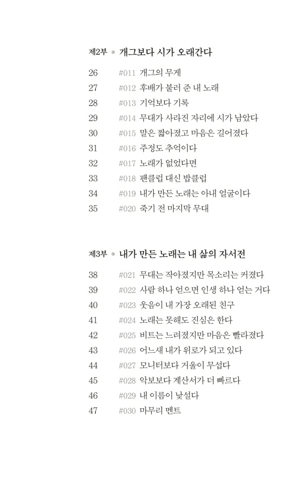 8페이지