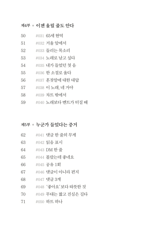 9페이지
