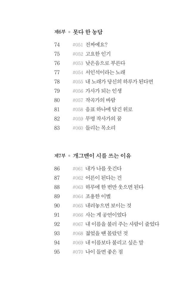 10페이지