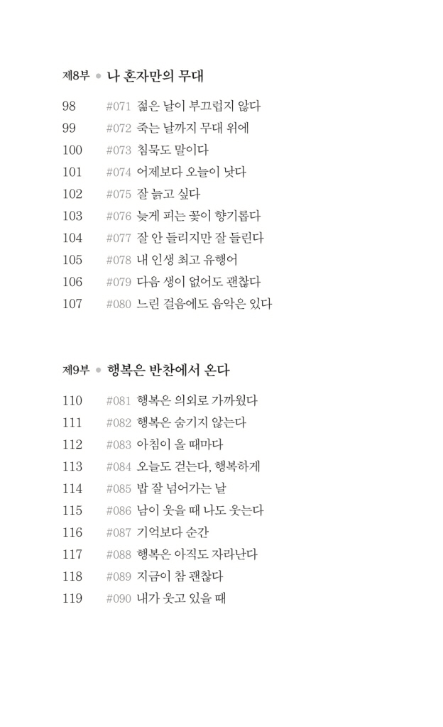 11페이지