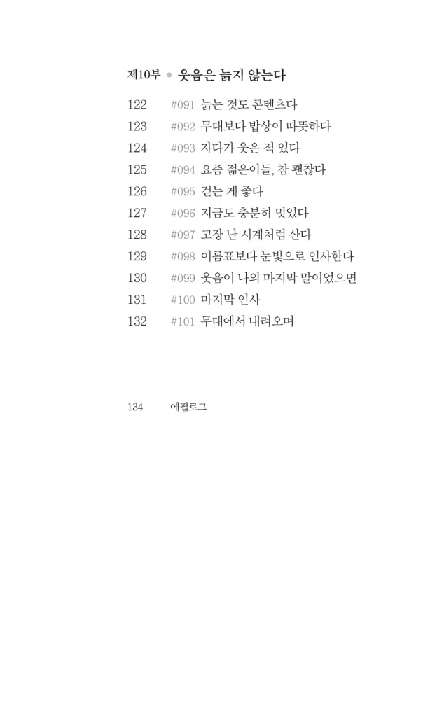 12페이지