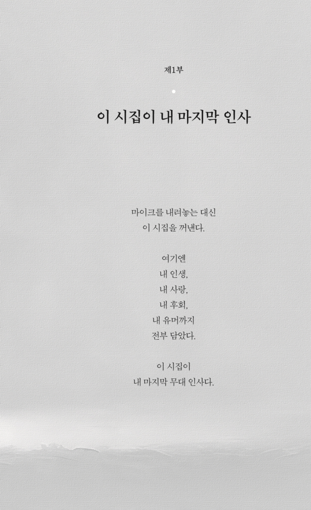 14페이지