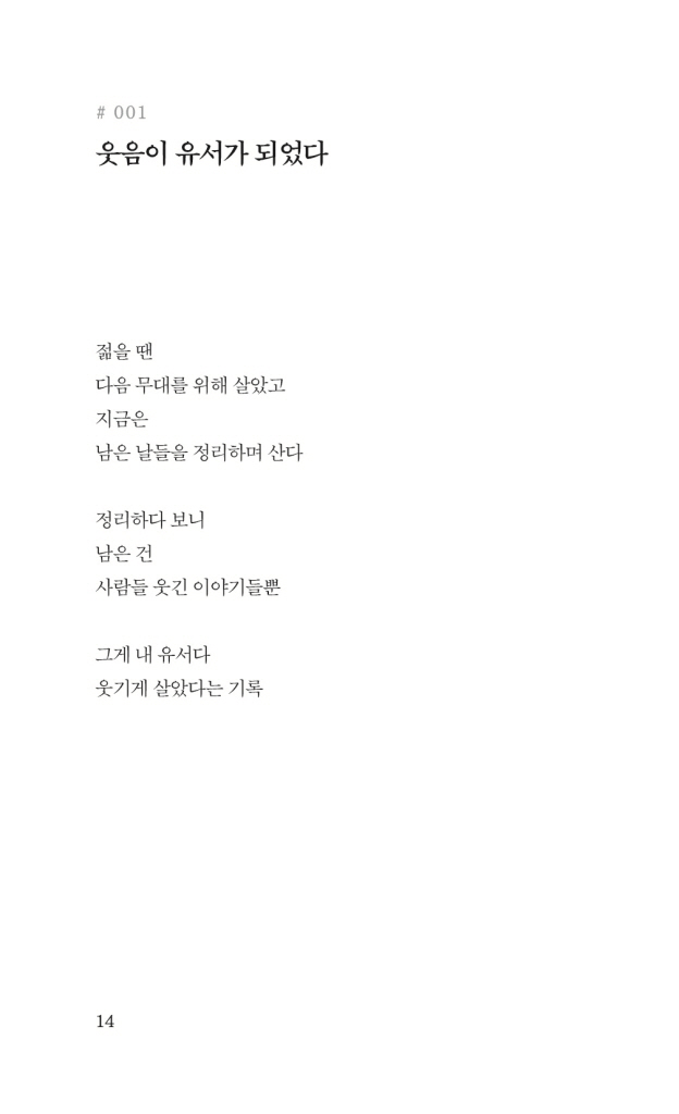 15페이지