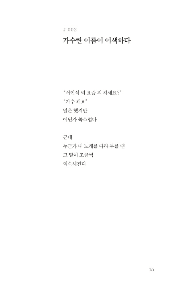 16페이지
