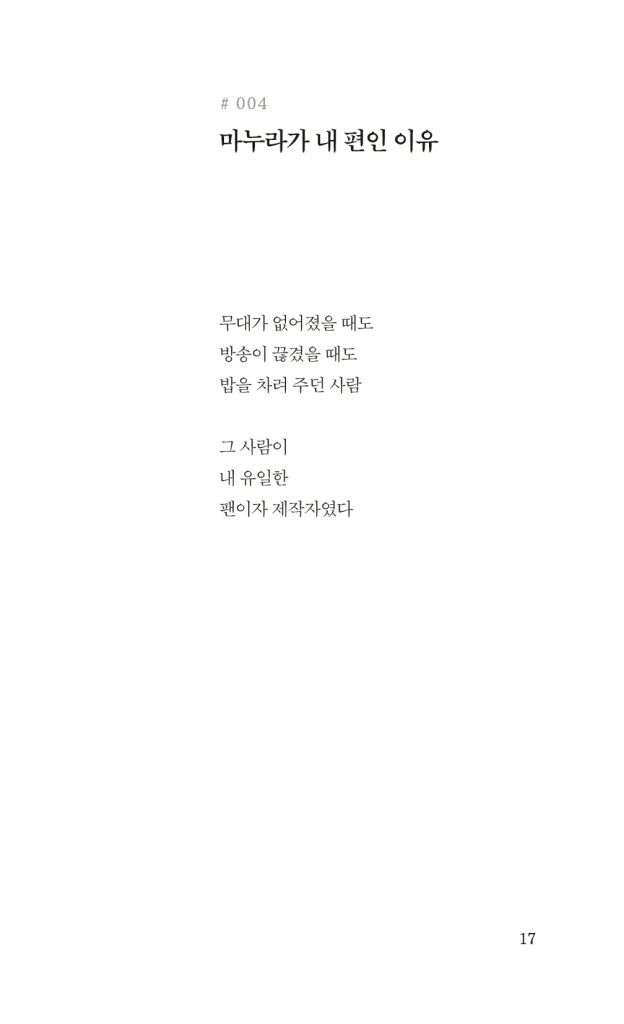 18페이지