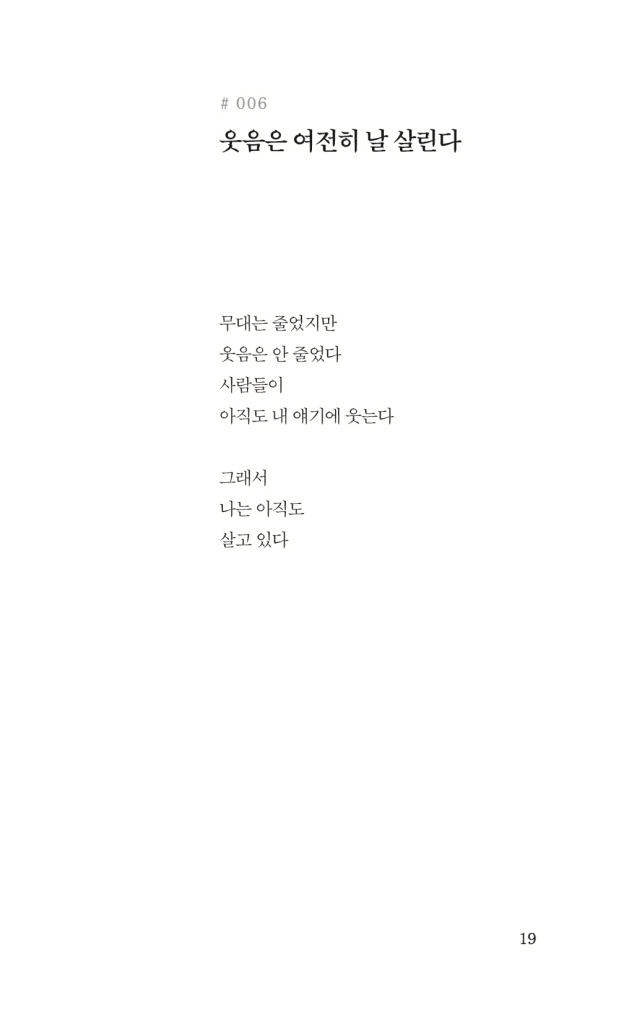 20페이지
