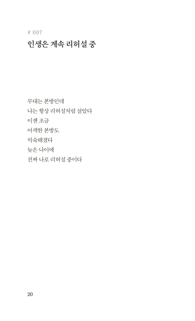 21페이지