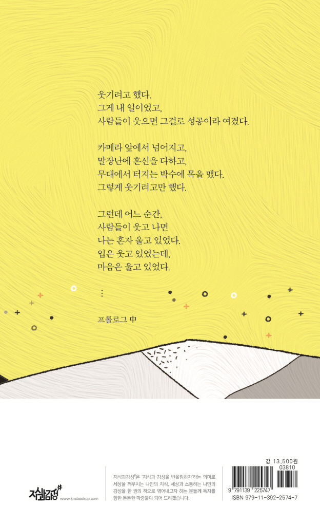 23페이지