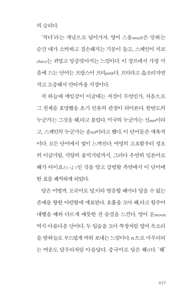 28페이지