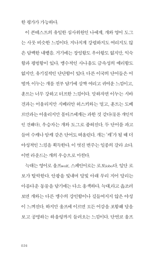 27페이지