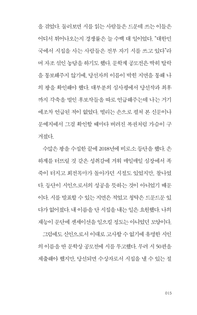 16페이지