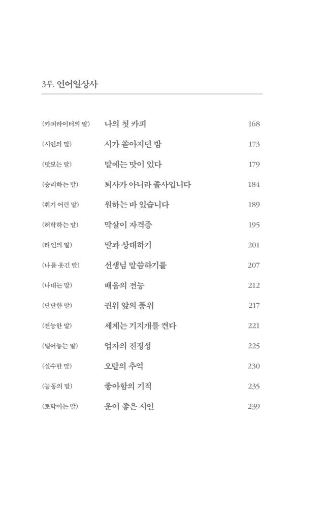 11페이지