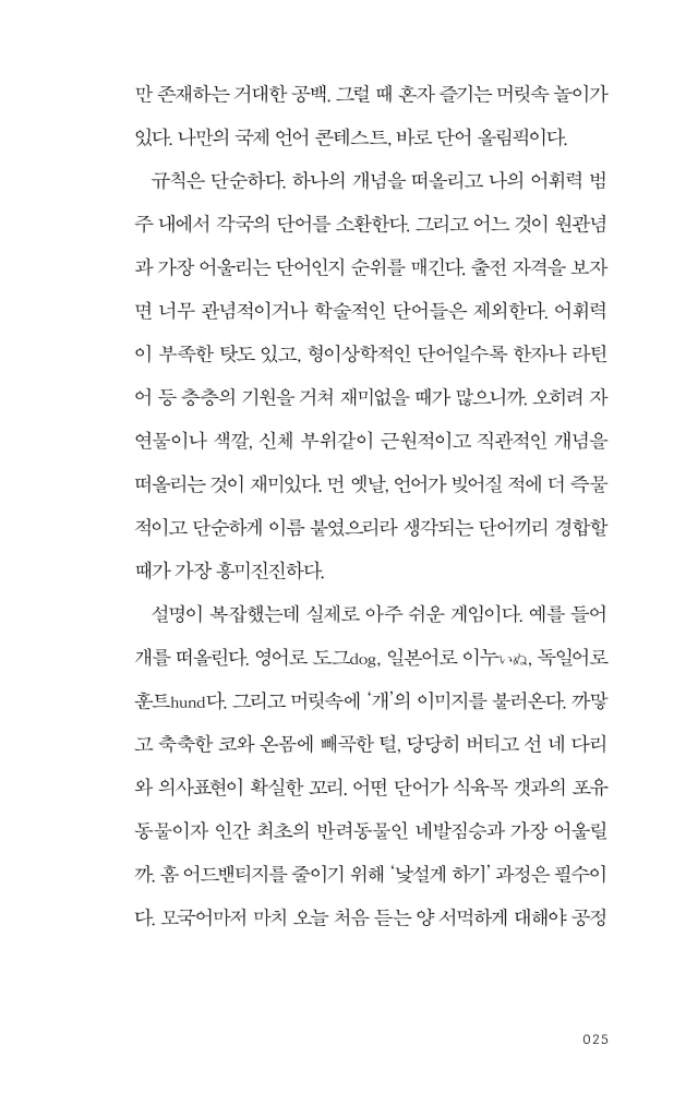 26페이지