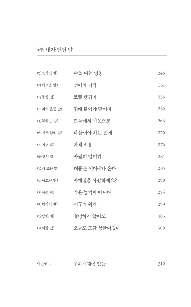 12페이지