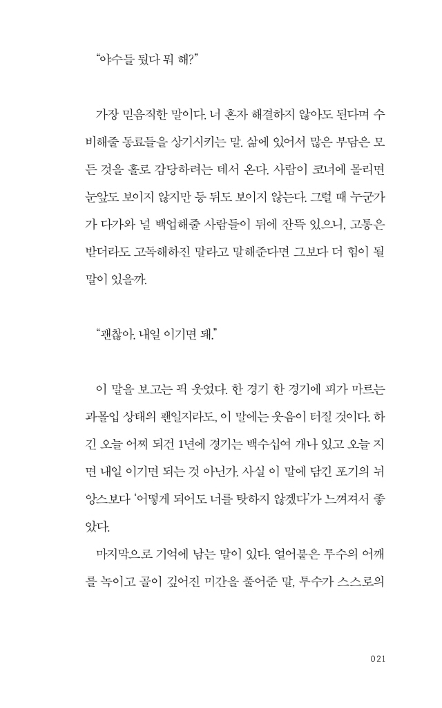 22페이지