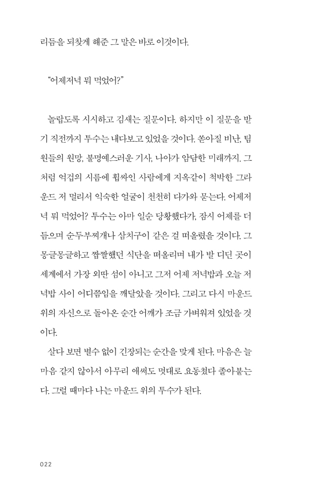 23페이지