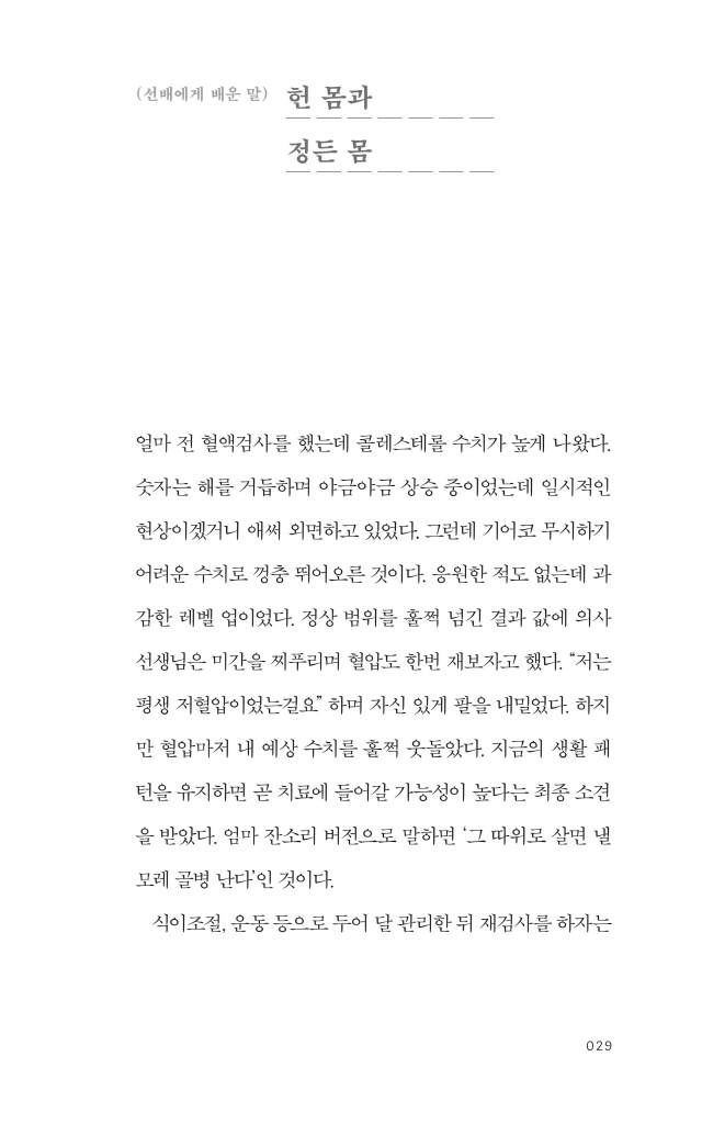 30페이지