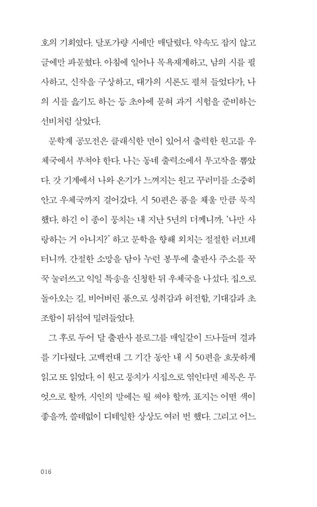 17페이지