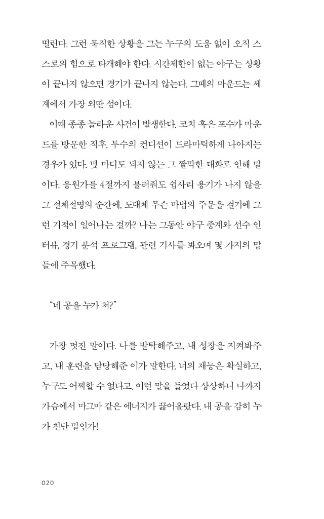 21페이지