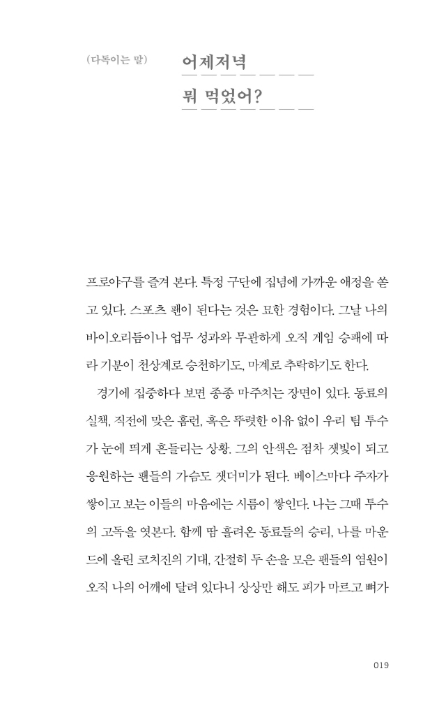 20페이지
