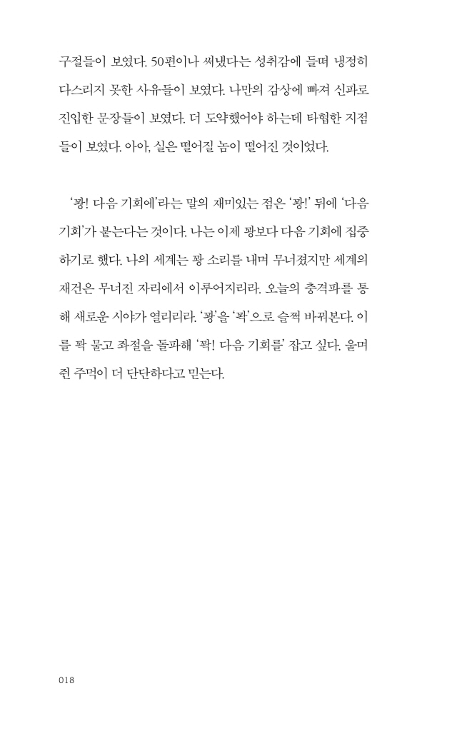 19페이지