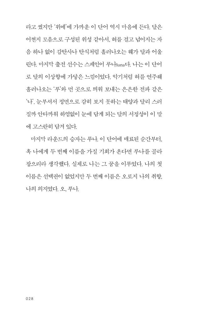 29페이지
