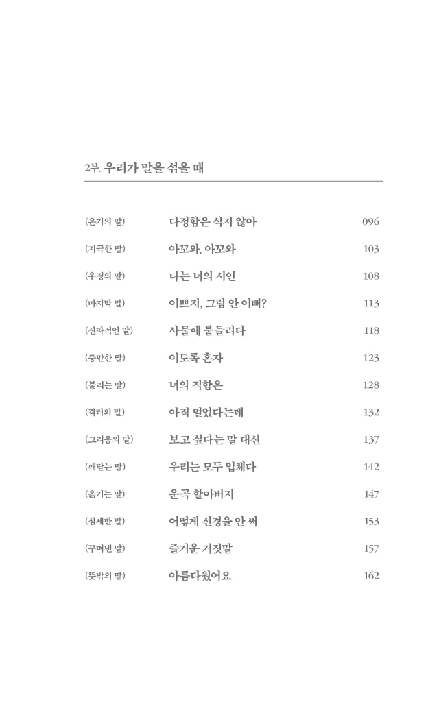 10페이지