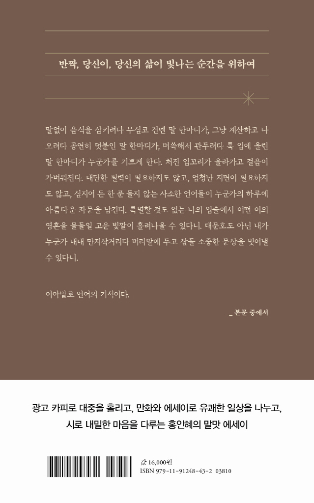 33페이지