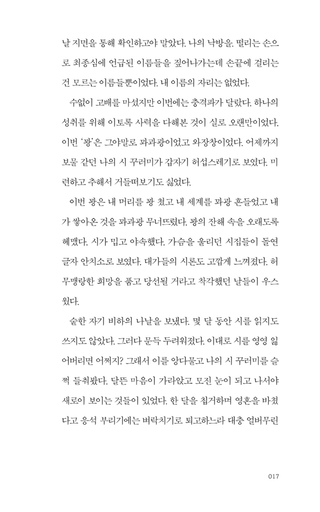 18페이지