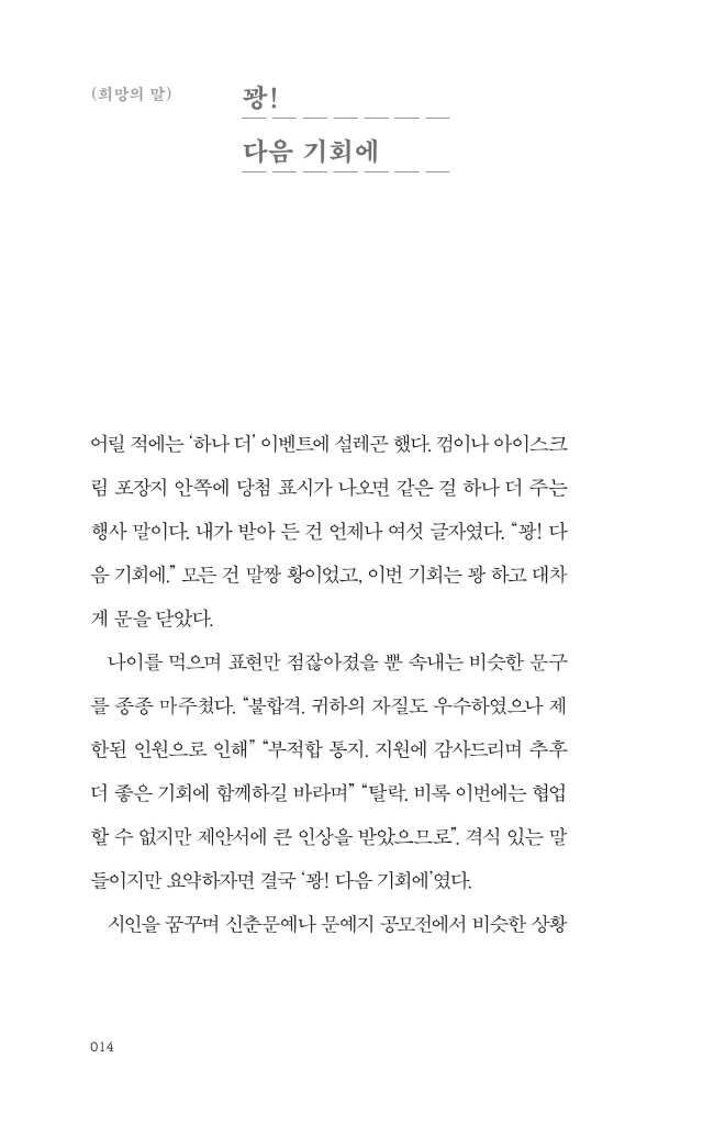 15페이지