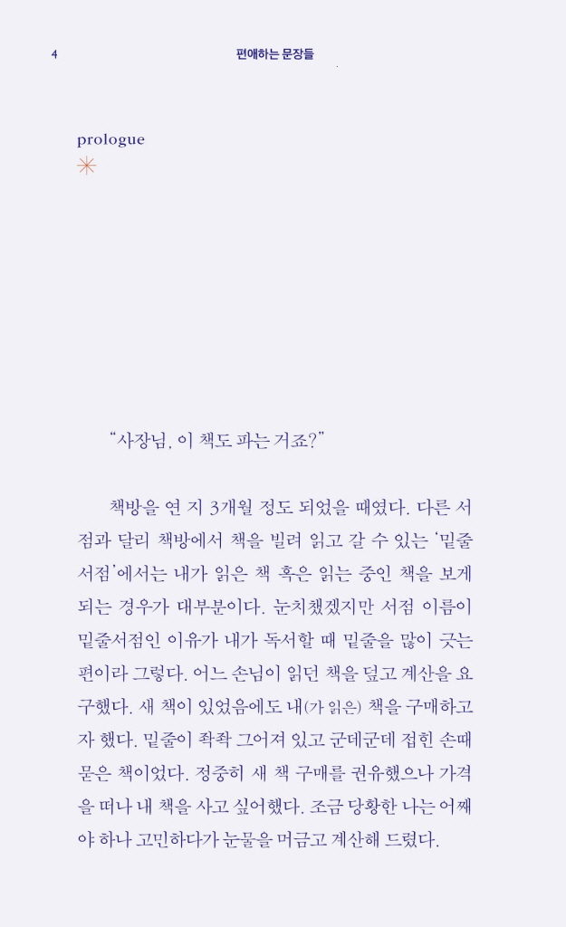 3페이지