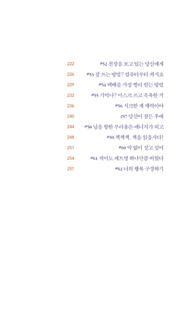 10페이지