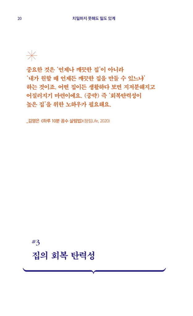 19페이지