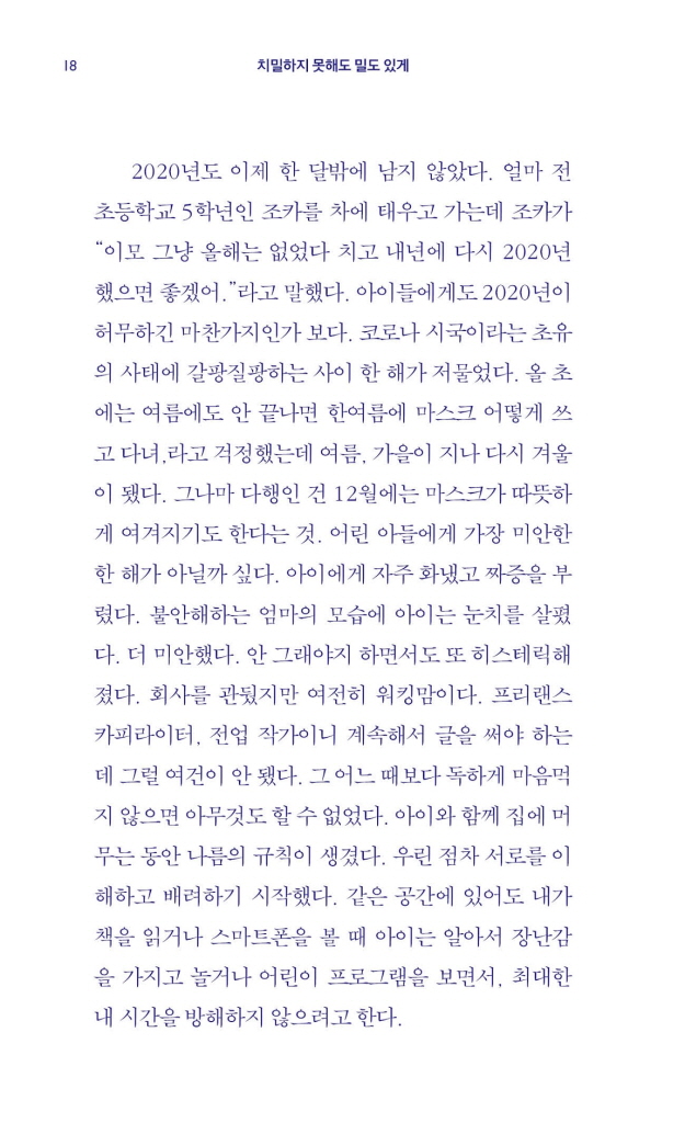 17페이지