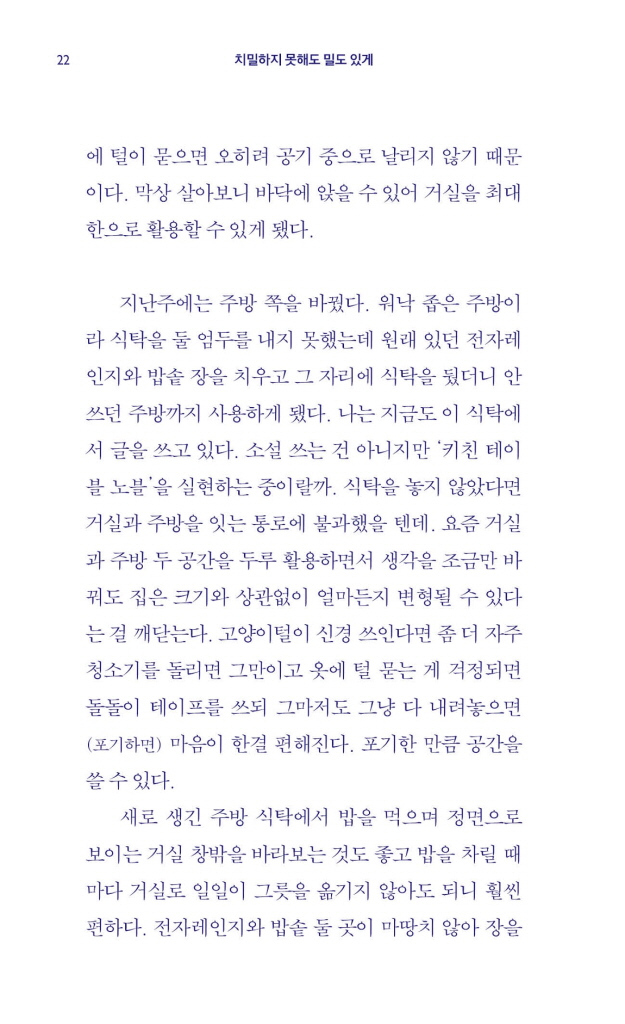 21페이지