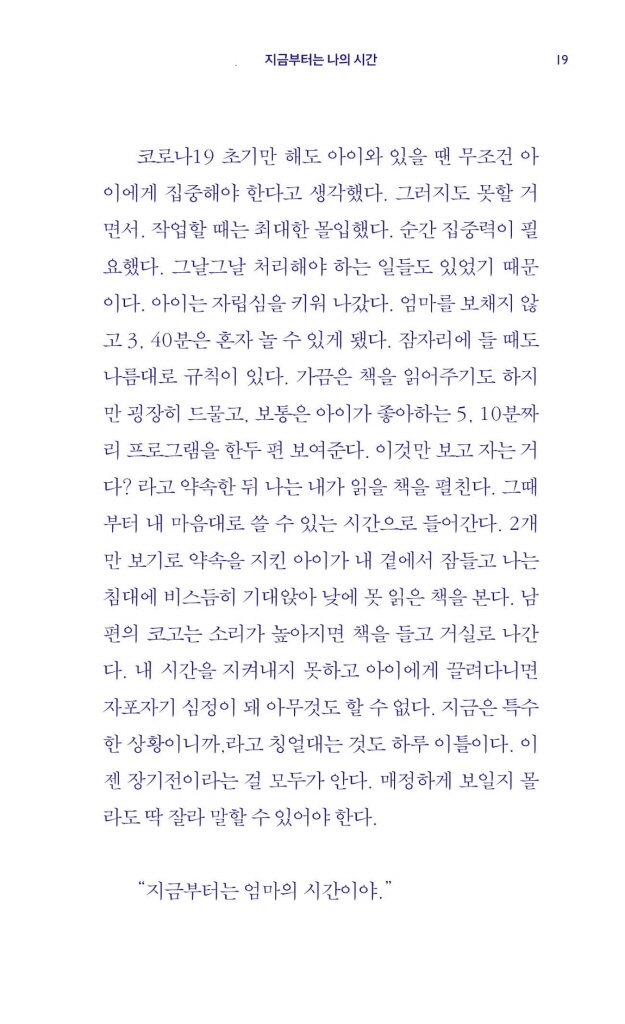 18페이지
