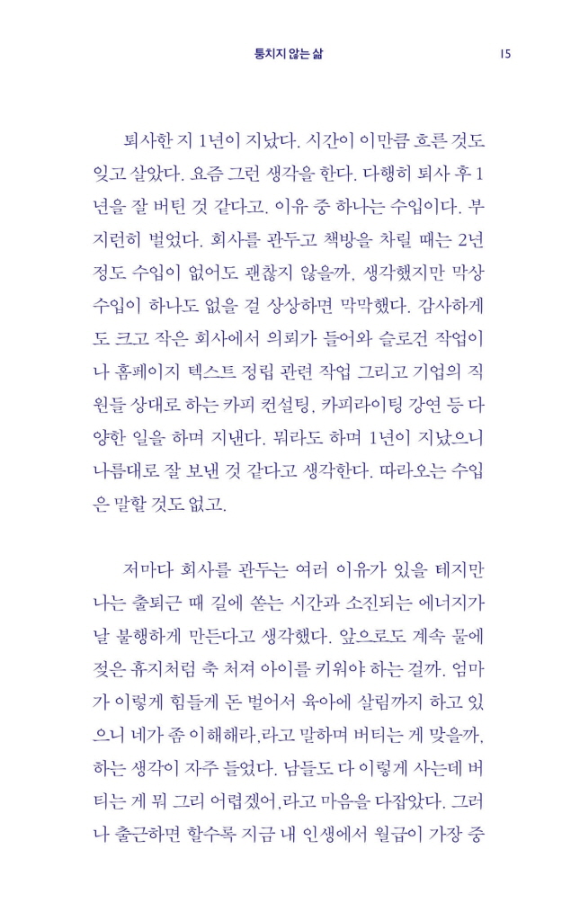 14페이지