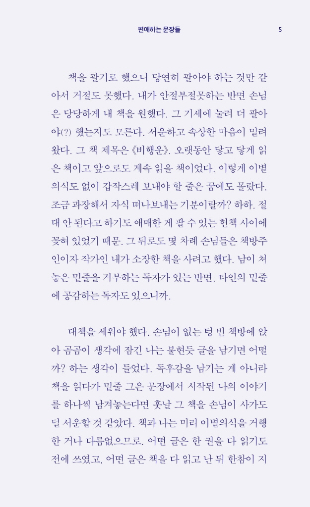 4페이지