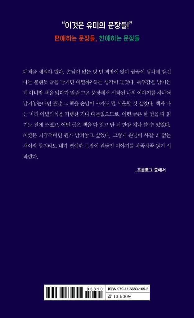 23페이지