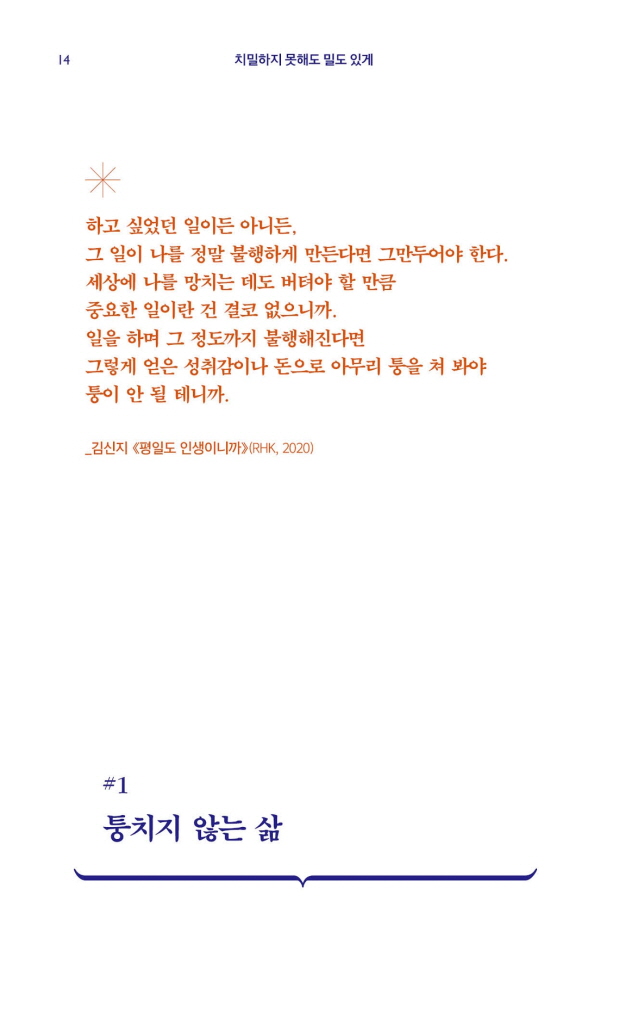 13페이지