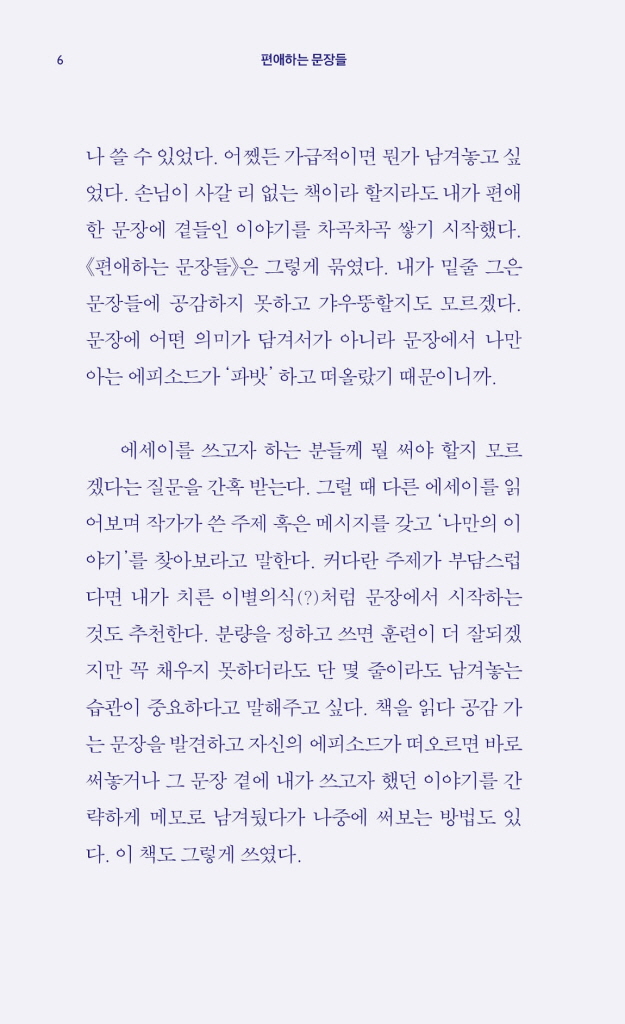 5페이지