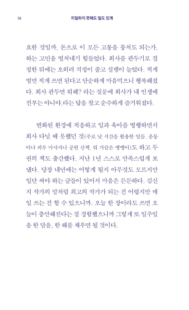 15페이지