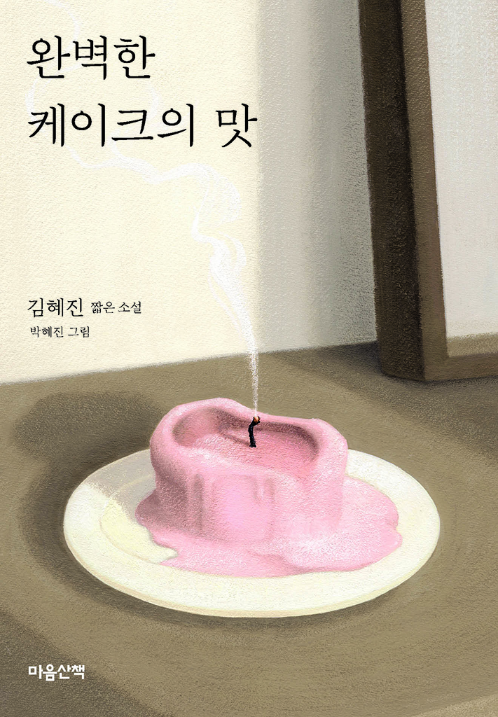 미리보기 표지